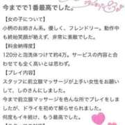 ヒメ日記 2025/05/18 08:16 投稿 しの 快楽玉乱堂