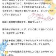 ヒメ日記 2025/06/10 05:56 投稿 しの 快楽玉乱堂
