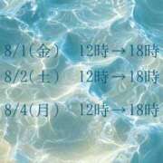 ヒメ日記 2025/07/31 12:26 投稿 しの 快楽玉乱堂