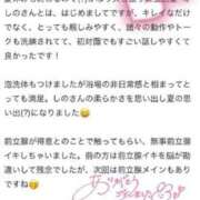 ヒメ日記 2025/08/18 19:16 投稿 しの 快楽玉乱堂