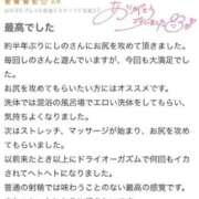 ヒメ日記 2025/10/12 19:27 投稿 しの 快楽玉乱堂