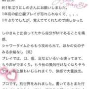 ヒメ日記 2025/11/06 21:10 投稿 しの 快楽玉乱堂