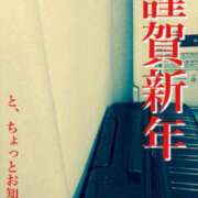 ヒメ日記 2026/01/03 21:06 投稿 しの 快楽玉乱堂