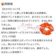 ヒメ日記 2026/01/08 22:01 投稿 しの 快楽玉乱堂