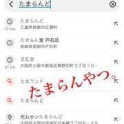 ヒメ日記 2026/01/10 06:26 投稿 しの 快楽玉乱堂