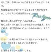 ヒメ日記 2026/03/24 06:46 投稿 しの 快楽玉乱堂