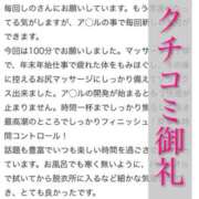 ヒメ日記 2026/04/01 21:26 投稿 しの 快楽玉乱堂