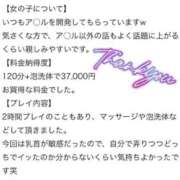 ヒメ日記 2026/05/21 06:36 投稿 しの 快楽玉乱堂