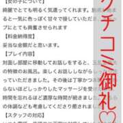 ヒメ日記 2026/07/20 21:56 投稿 しの 快楽玉乱堂