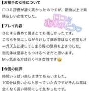 ヒメ日記 2026/07/31 21:36 投稿 しの 快楽玉乱堂