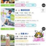 ヒメ日記 2025/06/01 16:46 投稿 春田和佳奈 五十路マダム 浜松店(カサブランカグループ)