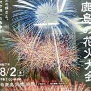 ヒメ日記 2025/08/02 15:44 投稿 春田和佳奈 五十路マダム 浜松店(カサブランカグループ)