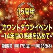 ヒメ日記 2025/10/18 12:45 投稿 さきこ 待ちナビ