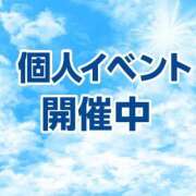 ヒメ日記 2025/11/14 00:15 投稿 さきこ 待ちナビ