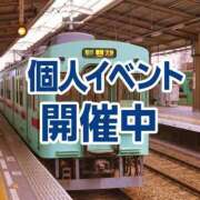 ヒメ日記 2025/11/16 00:07 投稿 さきこ 待ちナビ