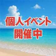 ヒメ日記 2025/11/20 11:55 投稿 さきこ 待ちナビ
