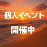ヒメ日記 2025/11/20 16:55 投稿 さきこ 待ちナビ