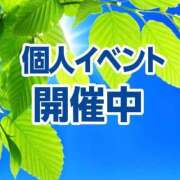 ヒメ日記 2025/11/22 12:04 投稿 さきこ 待ちナビ