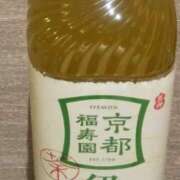 ヒメ日記 2026/02/05 17:15 投稿 さきこ 待ちナビ