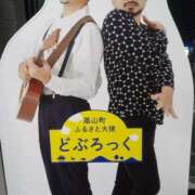 ヒメ日記 2026/02/23 22:25 投稿 さきこ 待ちナビ