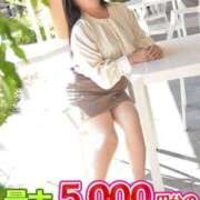 ヒメ日記 2026/03/03 23:35 投稿 さきこ 待ちナビ