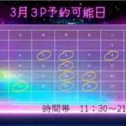 ヒメ日記 2025/03/14 11:57 投稿 AN GINGIRA☆TOKYO～ギンギラ東京～