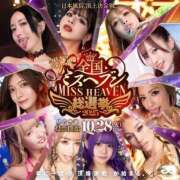 ヒメ日記 2025/10/28 23:43 投稿 AN GINGIRA☆TOKYO～ギンギラ東京～