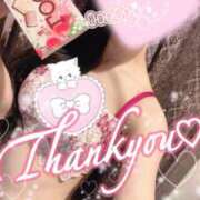 ヒメ日記 2025/02/09 05:28 投稿 楓-かえで- 男の潮吹き専門店　上野回春堂