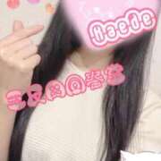 ヒメ日記 2025/03/06 18:45 投稿 楓-かえで- 男の潮吹き専門店　上野回春堂