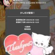 ヒメ日記 2025/04/29 11:48 投稿 楓-かえで- 男の潮吹き専門店　上野回春堂