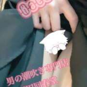 ヒメ日記 2025/06/24 17:55 投稿 楓-かえで- 男の潮吹き専門店　上野回春堂