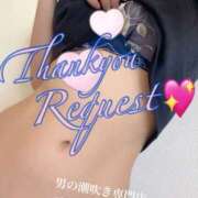 ヒメ日記 2025/08/05 15:11 投稿 楓-かえで- 男の潮吹き専門店　上野回春堂