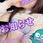 ヒメ日記 2025/10/11 15:26 投稿 楓-かえで- 男の潮吹き専門店　上野回春堂