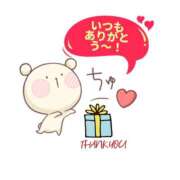 ヒメ日記 2024/12/20 19:30 投稿 西尾さや 五十路マダム宇都宮店(カサブランカグループ)