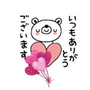 ヒメ日記 2025/11/13 18:42 投稿 西尾さや 五十路マダム宇都宮店(カサブランカグループ)