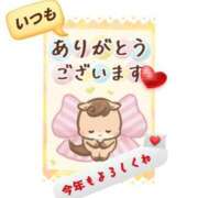 ヒメ日記 2026/01/16 19:32 投稿 西尾さや 五十路マダム宇都宮店(カサブランカグループ)