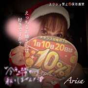 ヒメ日記 2024/12/10 07:30 投稿 ありさ TSUBAKI(つばき)土浦店