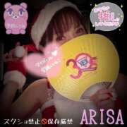 ヒメ日記 2024/12/13 07:00 投稿 ありさ TSUBAKI(つばき)土浦店