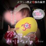 ヒメ日記 2024/12/15 07:00 投稿 ありさ TSUBAKI(つばき)土浦店