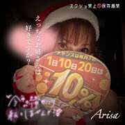 ヒメ日記 2024/12/20 07:00 投稿 ありさ TSUBAKI(つばき)土浦店