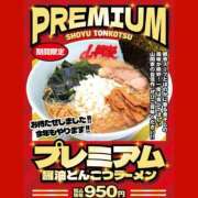ヒメ日記 2024/12/22 15:40 投稿 ありさ TSUBAKI(つばき)土浦店