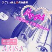 ヒメ日記 2024/12/22 17:07 投稿 ありさ TSUBAKI(つばき)土浦店