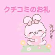 ヒメ日記 2024/12/26 15:00 投稿 ありさ TSUBAKI(つばき)土浦店