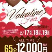 ヒメ日記 2025/02/17 07:00 投稿 ありさ TSUBAKI(つばき)土浦店