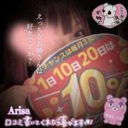 ヒメ日記 2025/02/20 07:00 投稿 ありさ TSUBAKI(つばき)土浦店