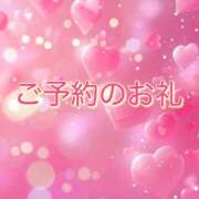 ヒメ日記 2025/03/06 11:16 投稿 ありさ TSUBAKI(つばき)土浦店