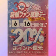 ヒメ日記 2025/06/16 07:00 投稿 ありさ TSUBAKI(つばき)土浦店