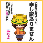 ヒメ日記 2025/07/07 05:40 投稿 ありさ TSUBAKI(つばき)土浦店