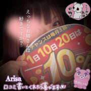 ヒメ日記 2025/07/20 07:00 投稿 ありさ TSUBAKI(つばき)土浦店