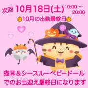 ヒメ日記 2025/10/16 07:00 投稿 ありさ TSUBAKI(つばき)土浦店